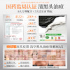 儒意净澈焕肤双色泥膜组合 清洁泥膜收缩毛孔去黑头粉刺闭口深层清洁控油祛痘涂抹式面膜|儒意官方商城 商品缩略图4