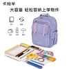 卡拉羊小学生减负防下坠轻便双肩包云朵书CX2732 商品缩略图4