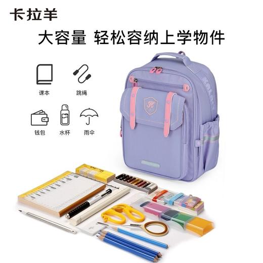 卡拉羊小学生减负防下坠轻便双肩包云朵书CX2732 商品图4