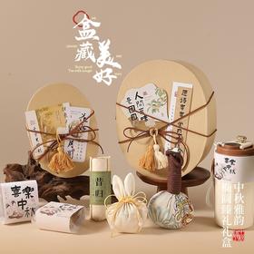 【中秋送礼精选🎁】轻奢商务礼品套装 轻奢感送客户 中秋礼物月饼+养生好物，送客户送员工面子十足✨