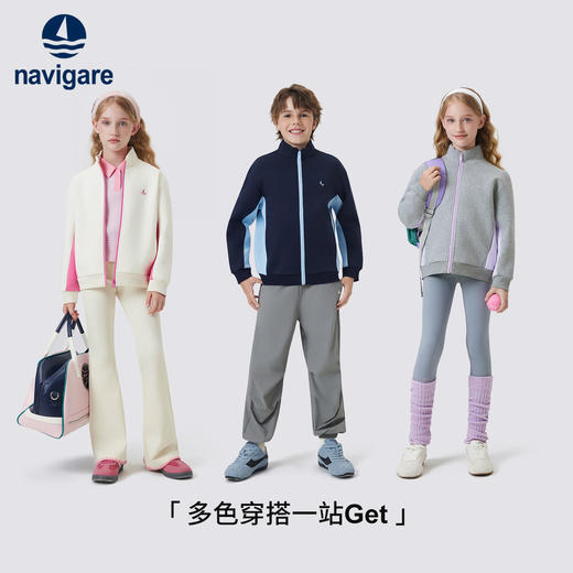 【纳维凯尔】【120-165】Navigare意大利小帆船男女童春秋外套 商品图7