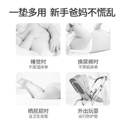 20片|婴儿隔尿垫450*330mm 商品图2