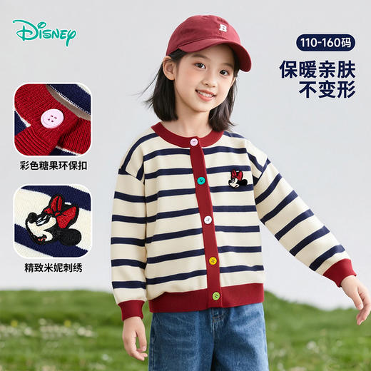 贝贝怡开衫毛衣ZD3ES054 商品图1