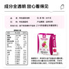 【买4赠1】草牧里 有机甜菜根粉 5g*15条/盒 0农残更安心 商品缩略图5