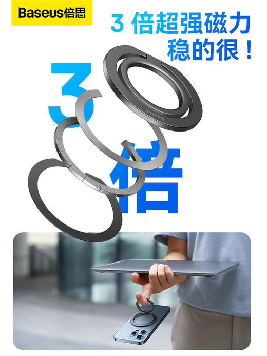 【十一专享】倍思 磁环系列 金属折叠指环支架（单环） 商品图5