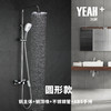 冶家飞雨系列高级三出水花洒套装 铜质空气注入顶喷 商品缩略图1