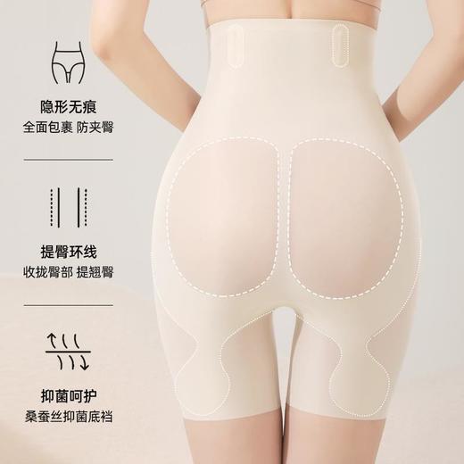 【蚂蚁腰塑身衣】【拍大一码】超薄夏季高腰收腹裤女强效束身提臀裤安全裤塑身裤塑形悬浮翘臀裤 商品图1