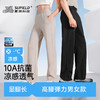 素湃 空气层凉感抗菌家居休闲裤 漫暮黑-男女同款 S 商品缩略图0