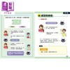 【中商原版】新雅中文教室 小学成语运用一本通 港台原版 儿童教材教辅 成语运用抢分天书 提升语文能力 梁美玉 新雅 7岁以上 商品缩略图1