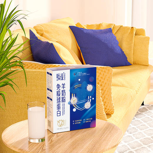 新国标添葆免疫蛋白羊奶粉初乳高钙益生菌富硒中老年学生女士成人奶粉 商品图3