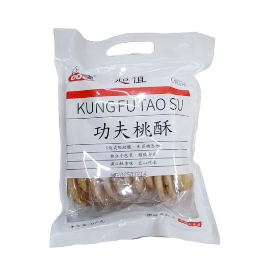 五合口口妙400g功夫桃酥 商品图0