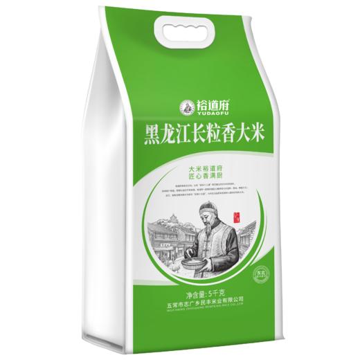裕道府东北黑龙江长粒香大米5kg 商品图2