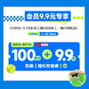 100积分+9.9元秒杀耀K欢唱券（3小时） 商品缩略图0