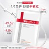 薇诺娜舒敏保湿丝滑面贴膜20ml*6【30173719】 商品缩略图3