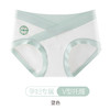 【劲爆价 35抢2件！】10A级纯棉抗菌内裤，舒适托腹不勒腰！低腰无痕设计，告别感染烦恼💖妈妈的安心之选！ 商品缩略图9