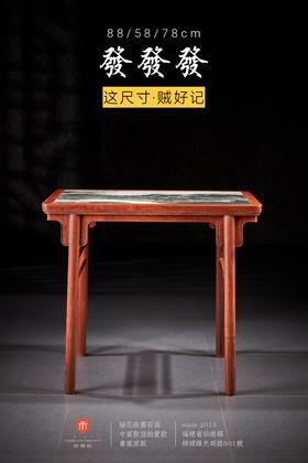 红桥红  家具严选  缅甸花梨（大果紫檀）【云石 88拍卖款刀牙小条案】