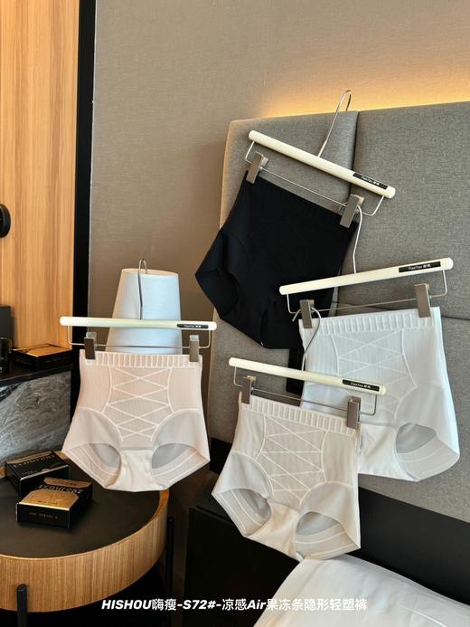 正品嗨瘦凉感Air果冻条隐形轻塑裤专利款 商品图2