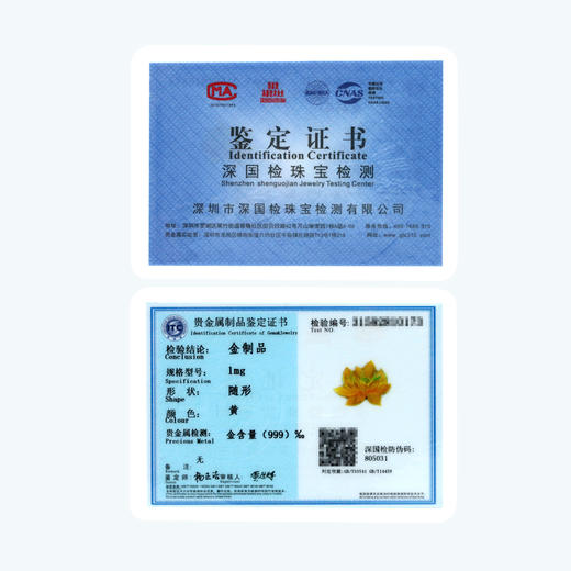 锦上添花钞艺摆件·外国纸币·可当摆台·含999足金 商品图6