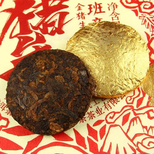 中粮-中茶2019年吉幸班章贺岁金猪生肖纪念普洱茶熟茶500g /云南干仓直发 商品图3