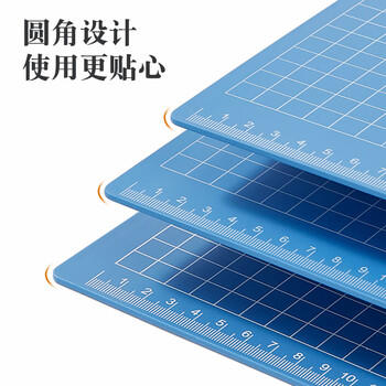 齐心（COMIX）A4带刻度多功能书写板夹 垫板 拼单/凑单/团购 蓝 A724 商品图2