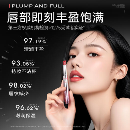 儒意芳华系列镜面固体唇釉2.2g  唇釉镜面水光口红固体唇蜜素颜显白不掉色不易沾杯|儒意官方商城 商品图1