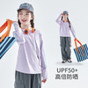 cicochild25秋季新款亲子中大女童防晒运动长袖T恤吸湿排汗户外服 商品缩略图1