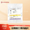 玛咖10g/袋独立小包装玛卡泡酒黑玛卡 商品缩略图0