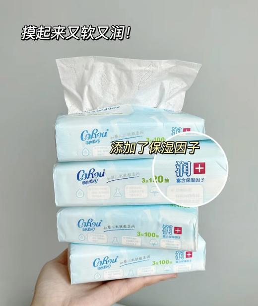 sz可心柔108抽x18包一箱★ 商品图1