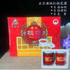 浦城特产桂花酱木樨园红丹桂花蜜清香0添加剂甜品辅料 商品缩略图1