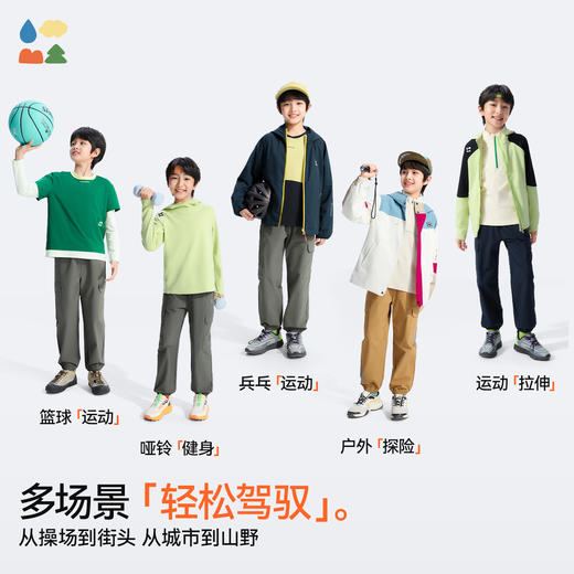 【儿童梭织工装裤游侠裤】森林棠25秋季耐磨防泼水梭织合体版大口袋工装长裤62053175 商品图4