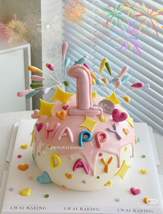 多款式~彩色烟花HAPPY卡通蛋糕(下单备注要改的数字)-低糖处理无添加 商品图1