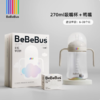 bebebus婴儿彩虹学饮杯刻度 商品缩略图3