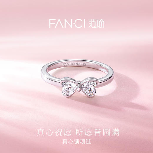 Fanci范琦心爱蝴蝶结戒指闭口轻奢甜美设计送女友礼物 商品图1
