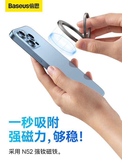 【十一专享】倍思 磁环系列 金属折叠指环支架（单环） 商品图1
