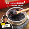 生态玉灵膏 | 合作生产*Eco-yuling ointment | Partner Production 商品缩略图0