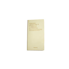 彩色的诗笔记本-奶油