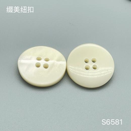 S6581(整包购买) 商品图1