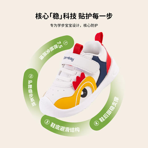 贝贝怡25春秋新款儿童轻便软底学步鞋舒适圆头防踢休闲鞋魔术贴运动鞋ZB3EX006 商品图4