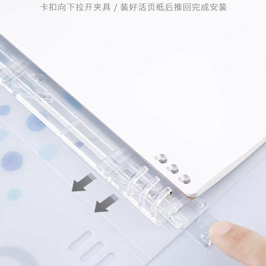 国誉B5水彩絮语8孔不硌手活页本（颜色随机） 商品图2