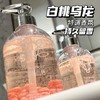 【超值买一送一❗️白桃乌龙珍珠沐浴露】娇宠肌肤每一天,温和沐浴露，享受SPA级别沐浴，特别添加氨基酸，足够保湿温和洁净，沐浴露滋润保湿补水，沐浴液男女留香L 商品缩略图0