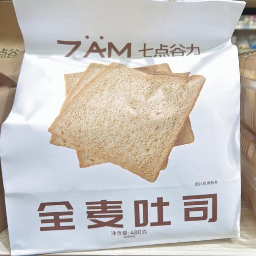 七点谷力 商品图1