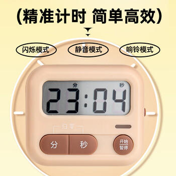 齐心（COMIX）学生计时器儿童电子定时器 厨房餐饮计时工具闹钟 磁吸厨房烘焙倒计时 XS-2蓝 商品图1