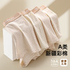 老米优品🎈春节不打烊！【4条装】10A抗菌，《青少年A类彩棉发育期内裤》男孩儿童发育期纯棉短裤1，天然彩棉透气平角裤 ~ 商品缩略图4