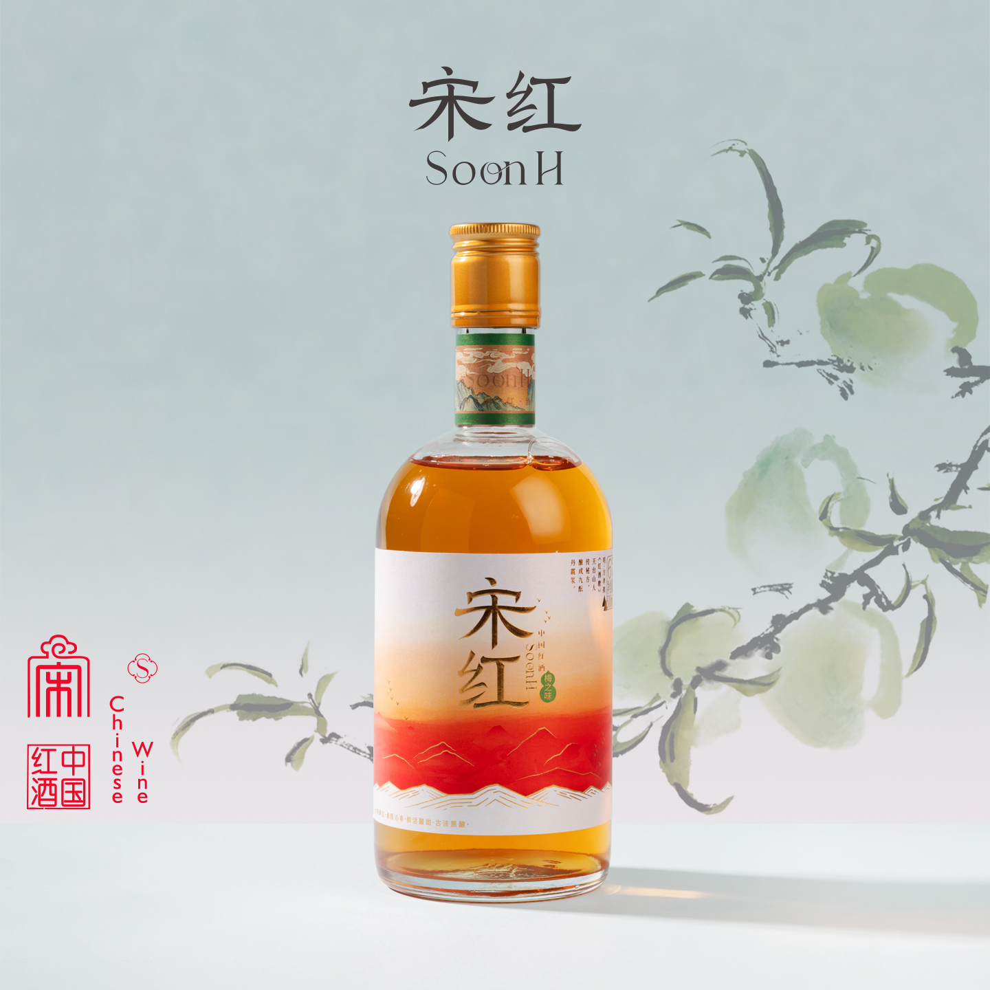 【双旦福利】「宋红梅之味」500ml  6%vol鲜果酒糯米酒独酌酒聚会酒送礼酒庆功酒