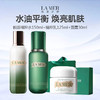 【送礼盒礼袋】LA MER/海蓝之谜 新全面修护三件套（新版油皮挚爱精粹水150ml+精粹乳125ml+面霜30ml） 商品缩略图0