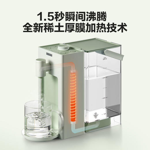 6F 北鼎  北鼎S901/001水机 浅杉绿 商品图0