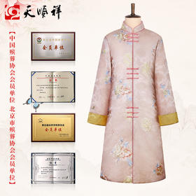 天禄-胭绣华蝶-中号
