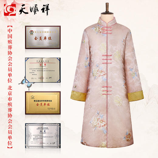 天禄-胭绣华蝶-中号 商品图0