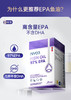 NYO3诺威佳官方旗舰店97%高EPA纯度深海鱼油胶囊60粒 商品缩略图1
