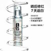 严选 | CIinique倩碧镭射瓶美白淡斑精华液 100ml/瓶 净澈焕白 舒缓肌底 商品缩略图1